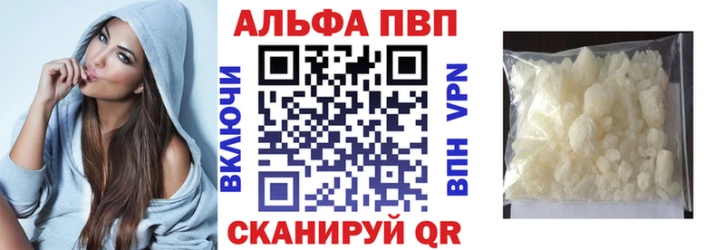 Alpha PVP Соль  дарк нет какой сайт  Гагарин  наркошоп 