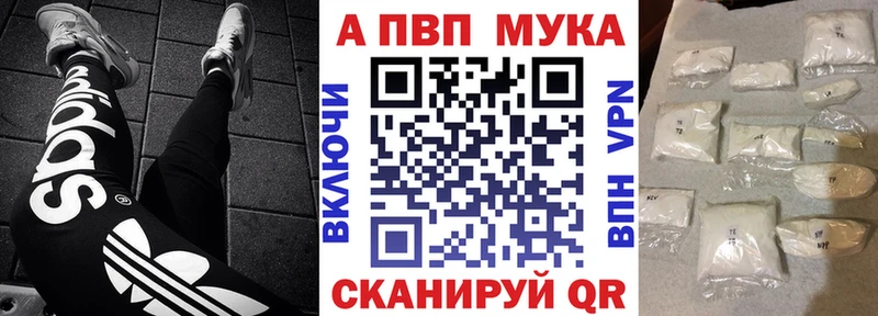 A-PVP кристаллы Гагарин