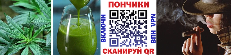 Cannafood конопля  Гагарин 