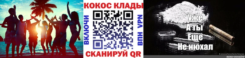 магазин продажи   Гагарин  Кокаин FishScale 