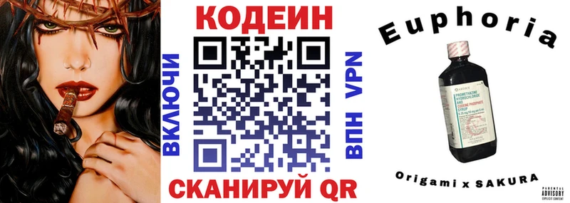 даркнет сайт  Гагарин  дарк нет как зайти  Кодеиновый сироп Lean напиток Lean (лин) 