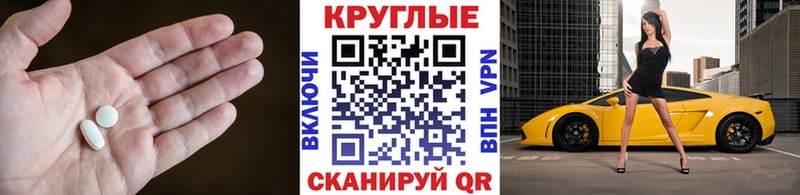 даркнет сайт  Гагарин  Экстази Punisher 