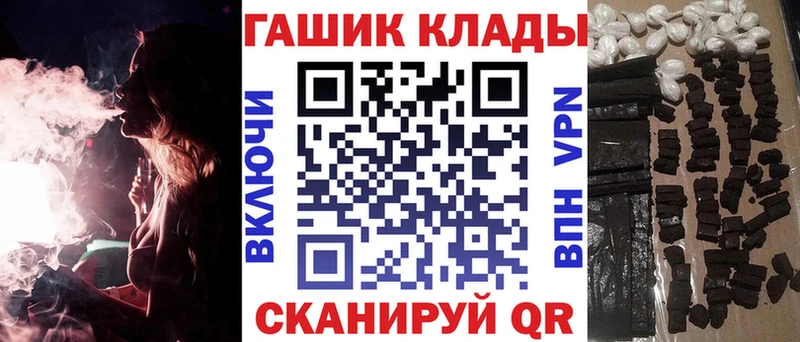 ГАШИШ убойный  Гагарин 