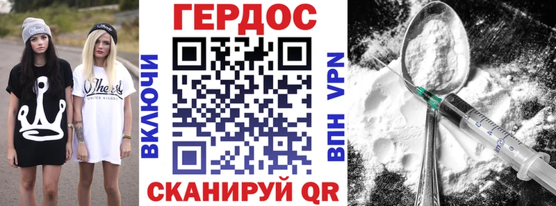 ОМГ ОМГ маркетплейс  Гагарин  Героин VHQ 
