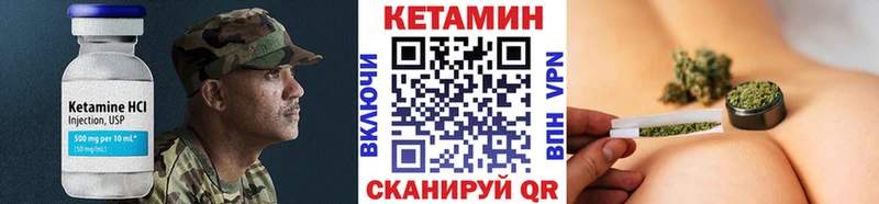 мега ONION  Гагарин  Кетамин ketamine  дарнет шоп 