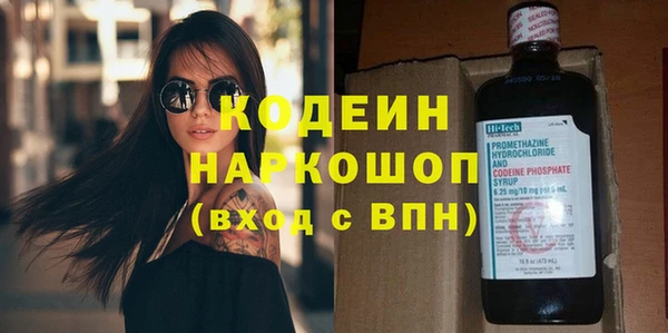 бутират Балабаново