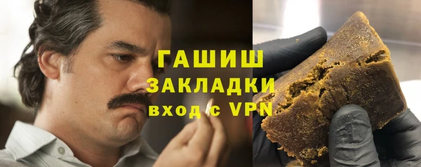 каннабис Беломорск