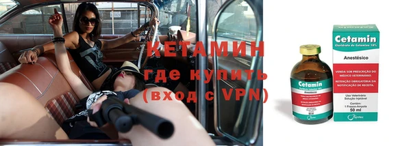 дистиллят марихуана Балахна