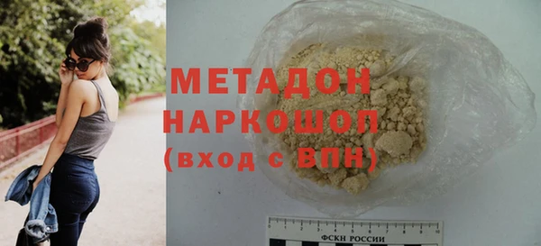 ALPHA-PVP Баксан
