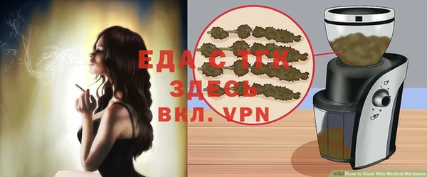 ALPHA-PVP Баксан