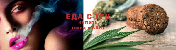 дистиллят марихуана Балахна