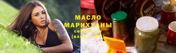 дистиллят марихуана Балахна