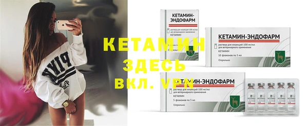 бутират Балабаново