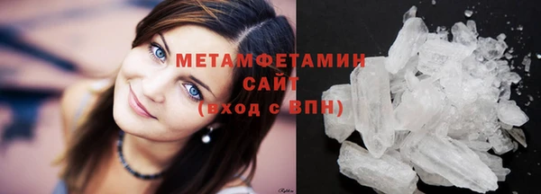 дистиллят марихуана Балахна