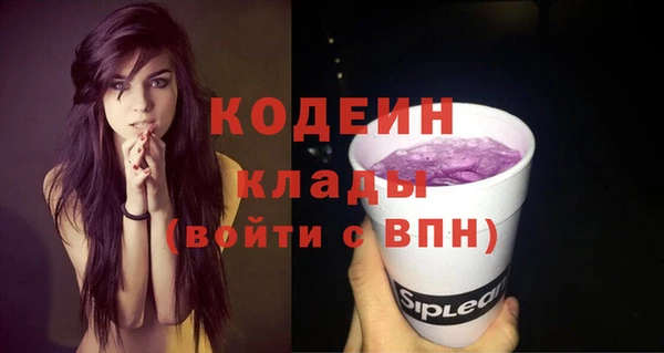 ALPHA-PVP Баксан
