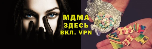 бутират Балабаново