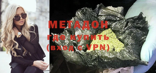 бутират Балабаново