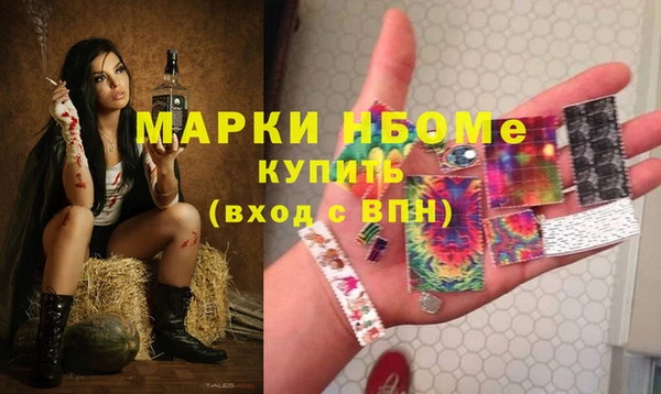ALPHA-PVP Белокуриха