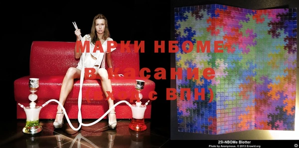 дистиллят марихуана Балахна