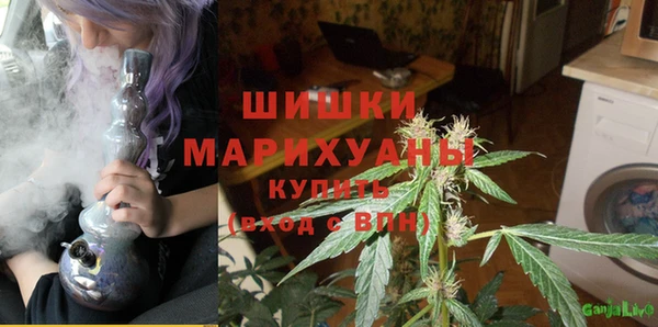 дистиллят марихуана Балахна