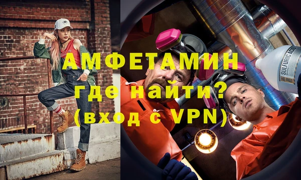 дистиллят марихуана Балахна