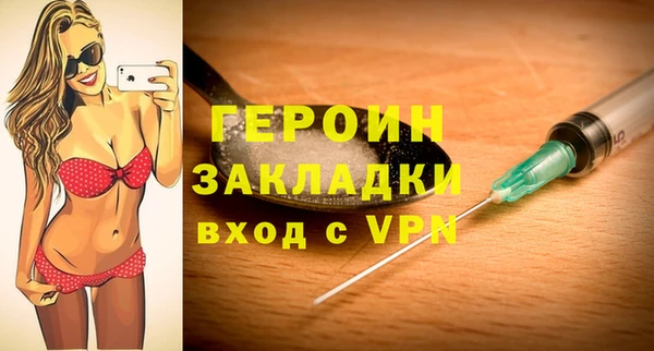ALPHA-PVP Баксан
