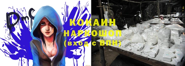 дистиллят марихуана Балахна