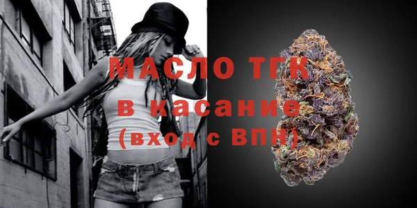 бутират Балабаново