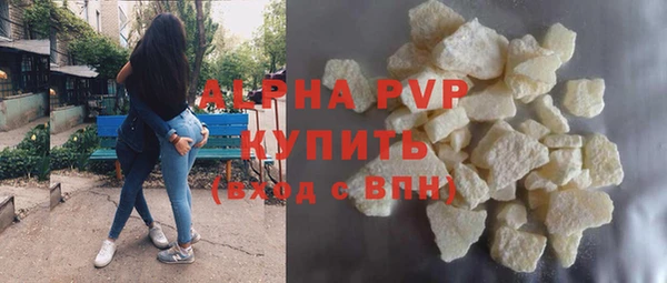 дистиллят марихуана Балахна