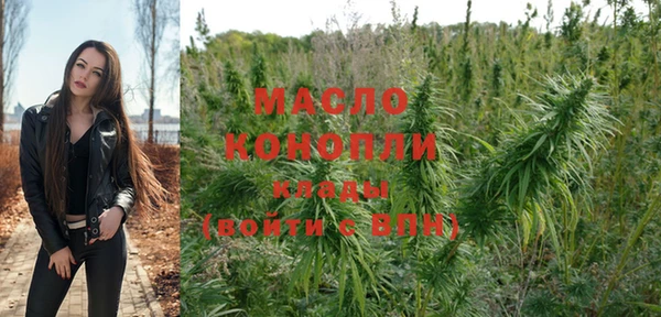 бутират Балабаново