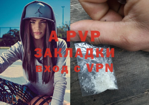 бутират Балабаново