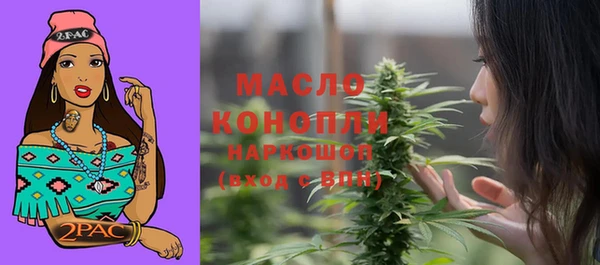 дистиллят марихуана Балахна