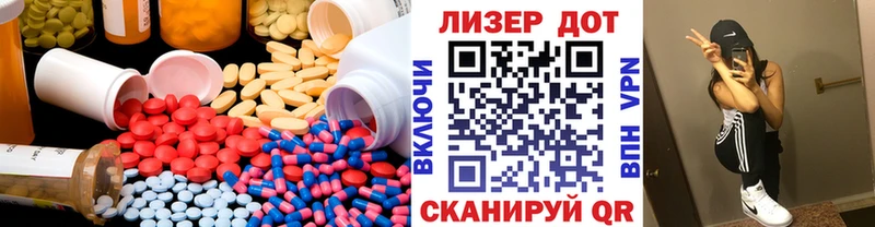 KRAKEN зеркало  Гагарин  ЛСД экстази ecstasy 