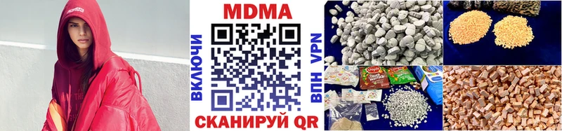 МДМА VHQ  Гагарин 