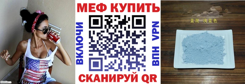 маркетплейс наркотические препараты  Гагарин  МЯУ-МЯУ кристаллы  наркотики 
