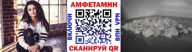 Первитин мет  mega ссылка  Гагарин  купить закладку 