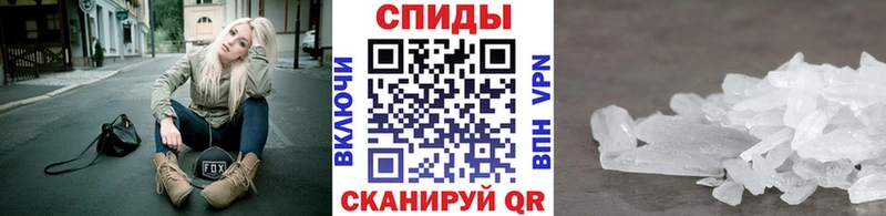 МЕТАМФЕТАМИН кристалл Гагарин