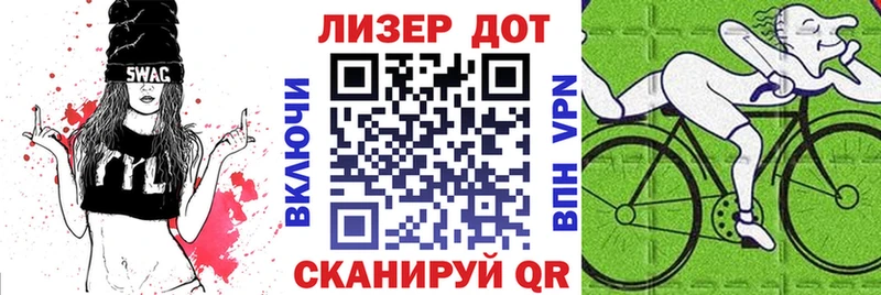 Марки NBOMe 1,5мг Гагарин