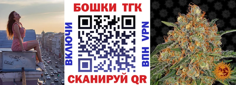 МАРИХУАНА план Гагарин